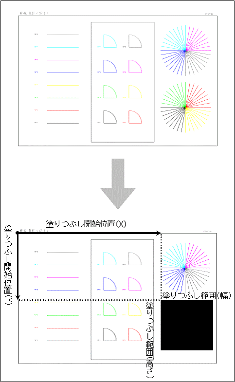 概要図