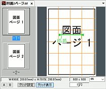 表示機能の例