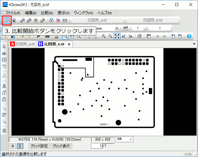 比較開始ボタンをクリック