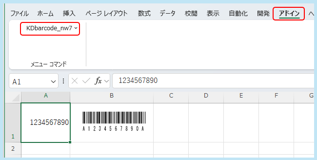 KDbarcode_XXX 概略図