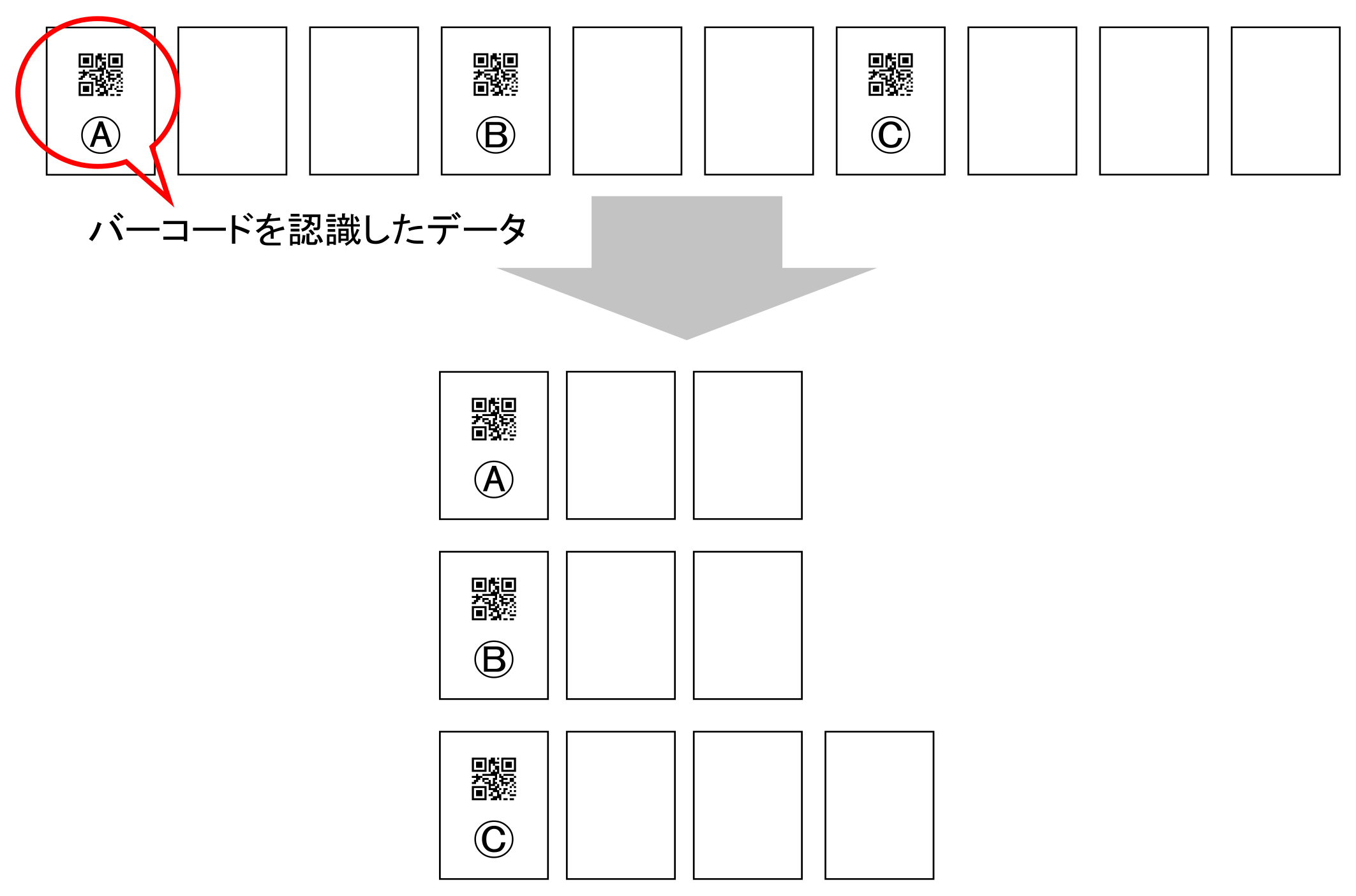 概要図