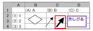 許容値：5.0 (1/2ファイル)