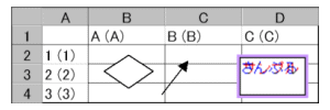 許容値：5.0 (2/2ファイル)