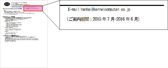 概要図