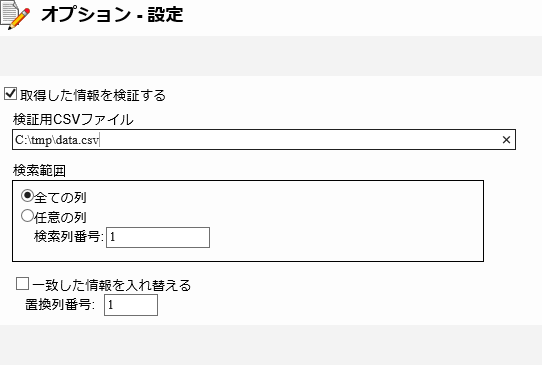 概要図