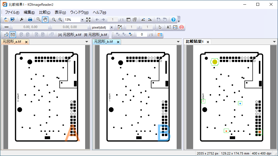 KDImageReader2】非常に大きな画像を表示して比較できるビューア