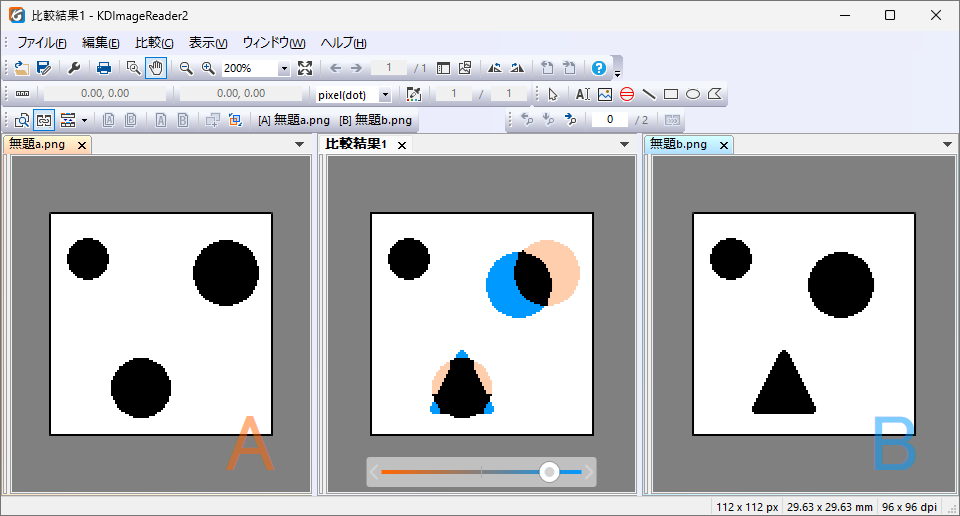 KDImageReader2】非常に大きな画像を表示して比較できるビューア