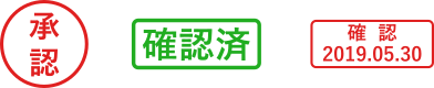 円形・矩形のスタンプを合成